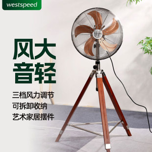 复古实木三脚架落地扇文艺仿古金属摇头家用原木大风力铁叶电风扇
