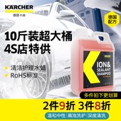 ARCHER卡赫强力去污水蜡洗车液高泡沫刷车清洗剂清洁剂用品