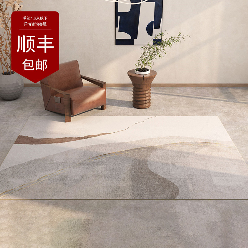 c 客厅地毯现轻奢卧室高级沙发茶几家用简约日式地垫