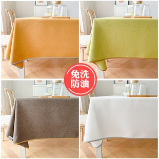 简约防水防油免洗纯餐轻奢桌布布艺色方形台布茶几布西长厅餐桌布