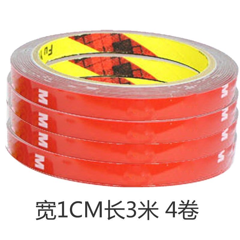 晴雨挡专用双面胶胶带薄胶带无痕海绵汽车专用踏板雨眉粘胶贴胶布,汽车用品/电子/清洗/改装,车用双面胶,淘宝优惠券,粉丝福利购,淘宝优惠卷