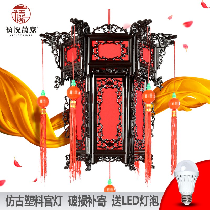 塑料宫灯仿红木色仿古灯笼茶楼酒店中式灯笼结婚庆典春节大红灯笼