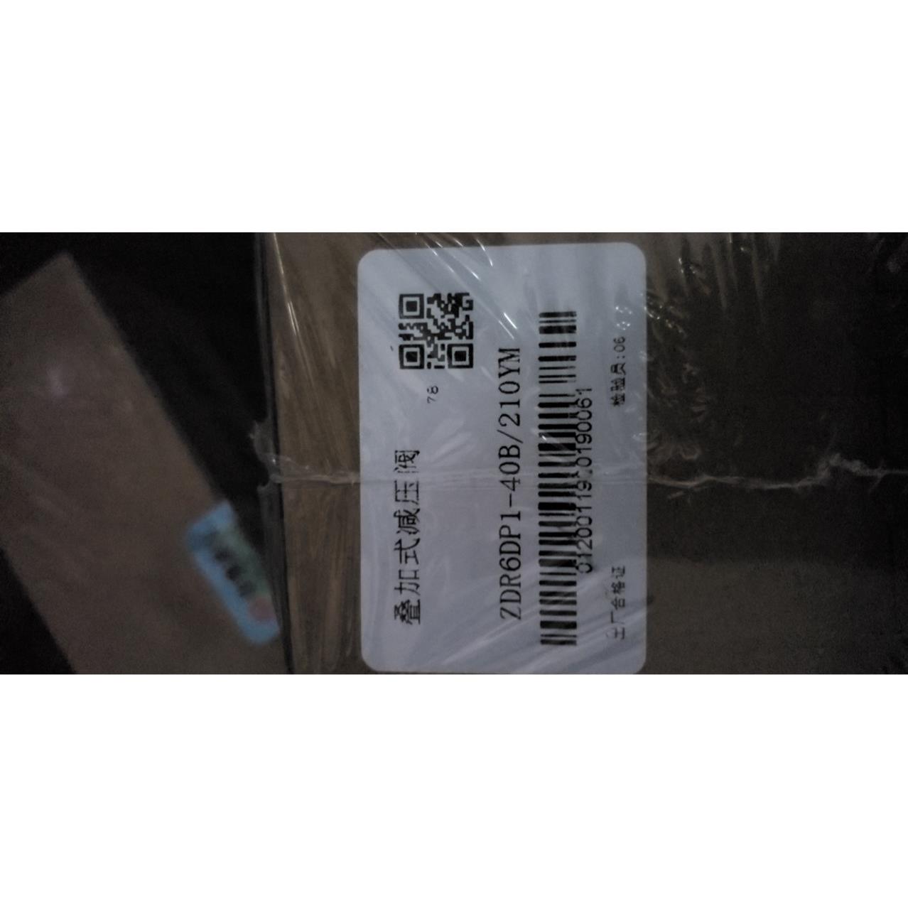 叠加式减压阀ZDR6DP1-40B/210YM