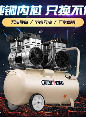 OTS-1500x2-60L无油静音空压机3KW空气充气泵
