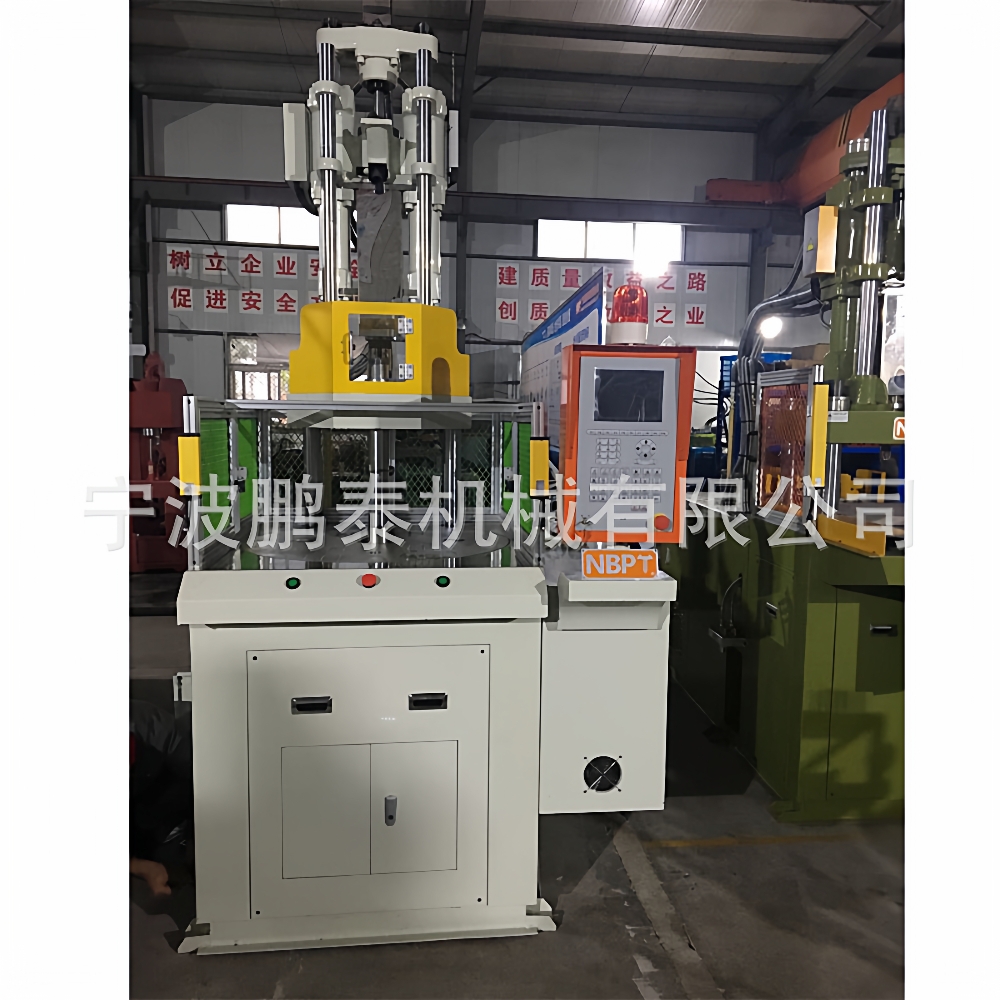 USB数据线充电线立式注塑机电子电器产品注塑机微型线材注塑机