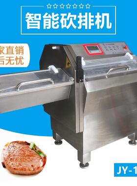 全自动砍排机冷冻肉肥牛叉烧切片机FJY-17K冻肉切片机厂家直供