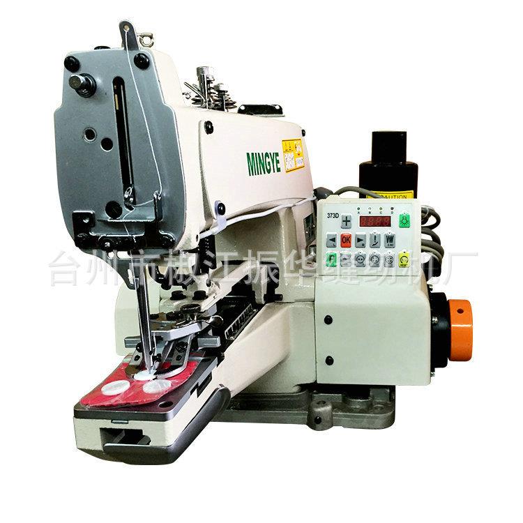 全新订标车厂家提供373D直驱订扣机电脑钉扣机