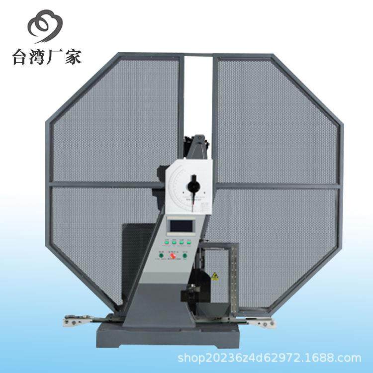摆锤冲击试验机落锤冲击悬臂梁冲击试验机数显摆锤冲击试验,工业油品/胶粘/化学/实验室用品,其他实验室设备,淘宝优惠券,粉丝福利购,淘宝优惠卷