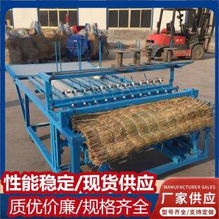 商用芦苇草帘机自动匀草大棚保温编织机农作物防寒保温草毡子机