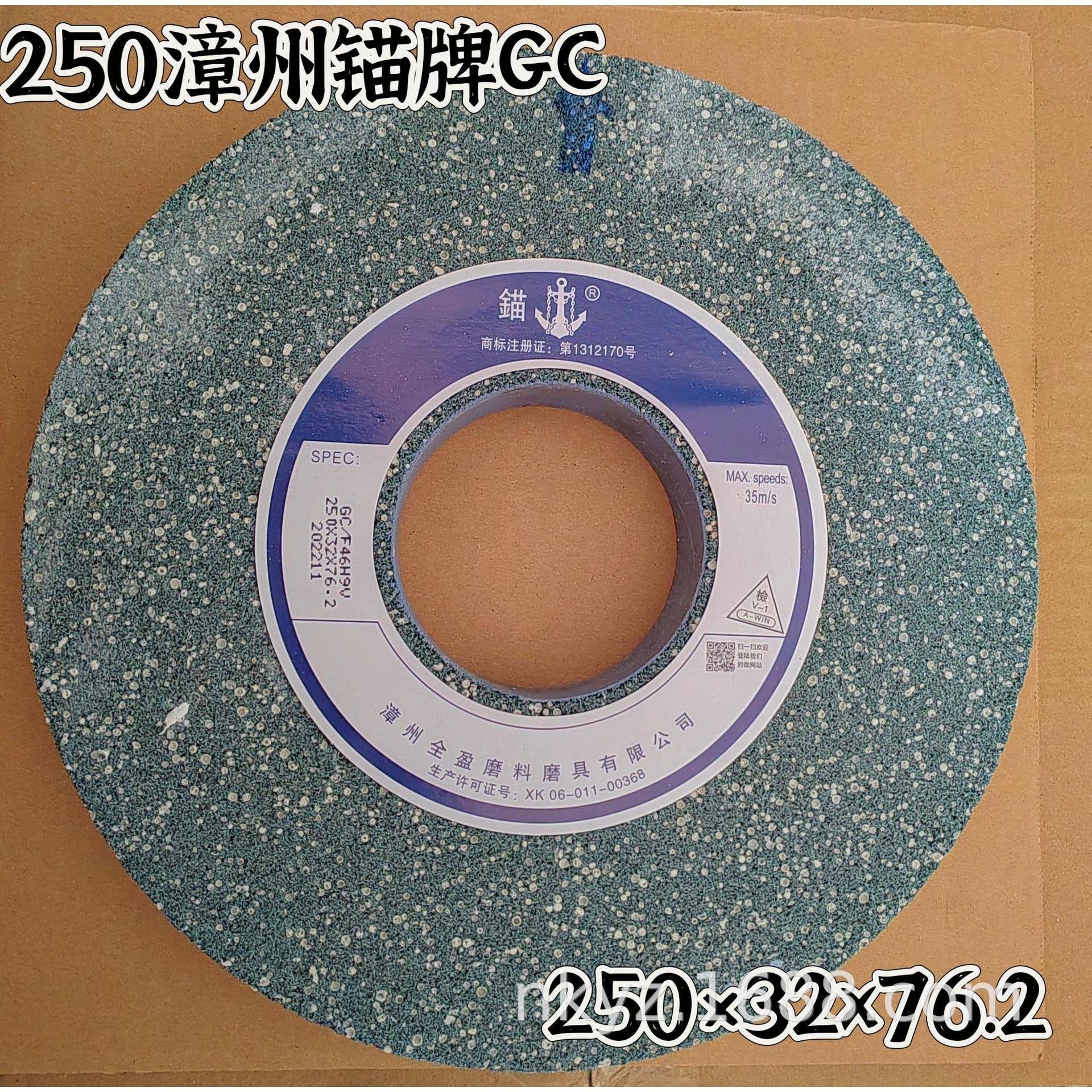 现货供应砂轮外径250mm绿碳化硅大气孔砂轮胶辊研磨