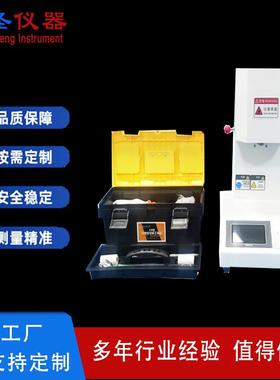 熔体流动速率仪熔指仪PVCPE胶料熔指测试仪塑料塑胶熔融指数仪
