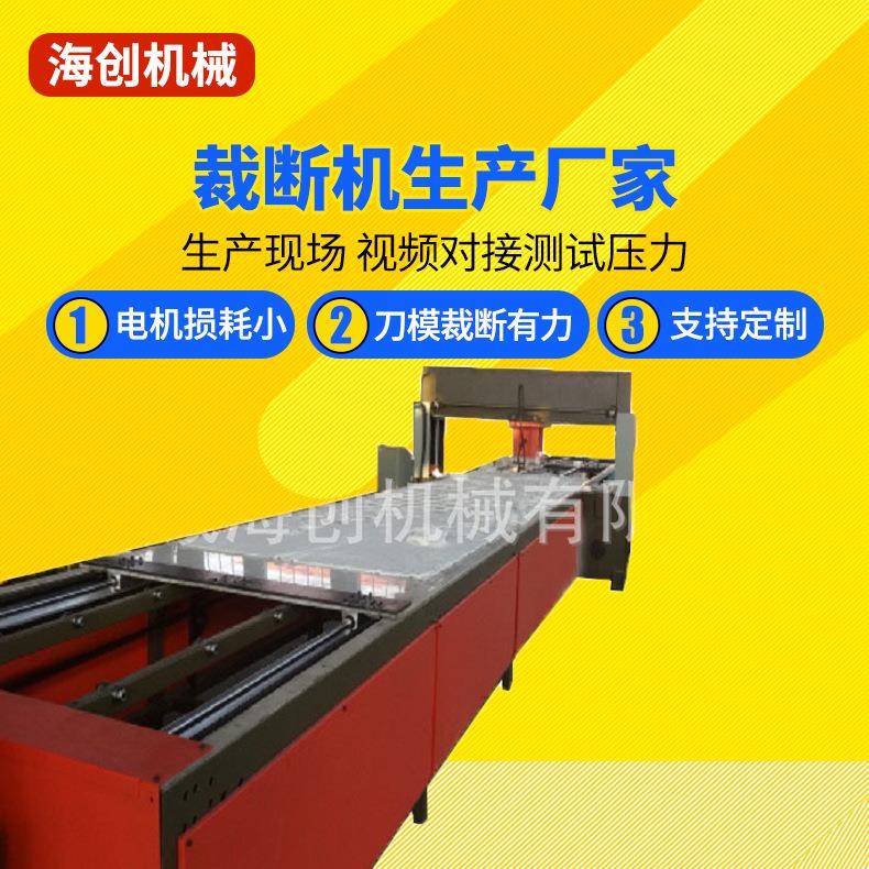 厂家直销ＸＣＬＰ-400液压四柱移动头整板送料面膜裁断机