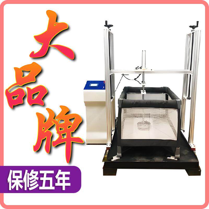 童床冲击耐久试验机童床婴儿床游戏床侧面反复撞击往复冲击测试仪