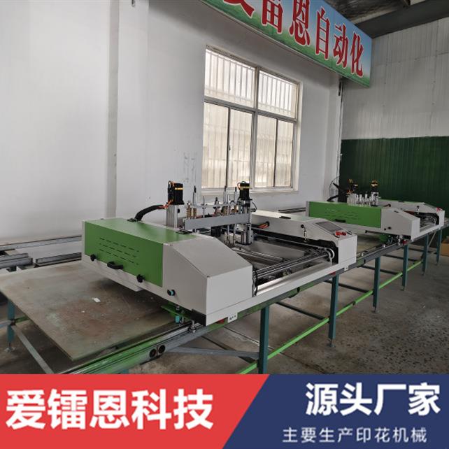四轴自动走台印花机自动跑台丝印机服装宣纸鞋材PU皮薄膜印刷机