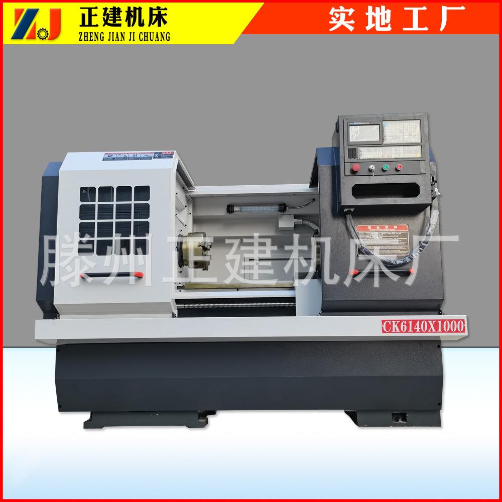 厂家直发CK6140数控车床系统选配重型卧式全自动数控仪表车床
