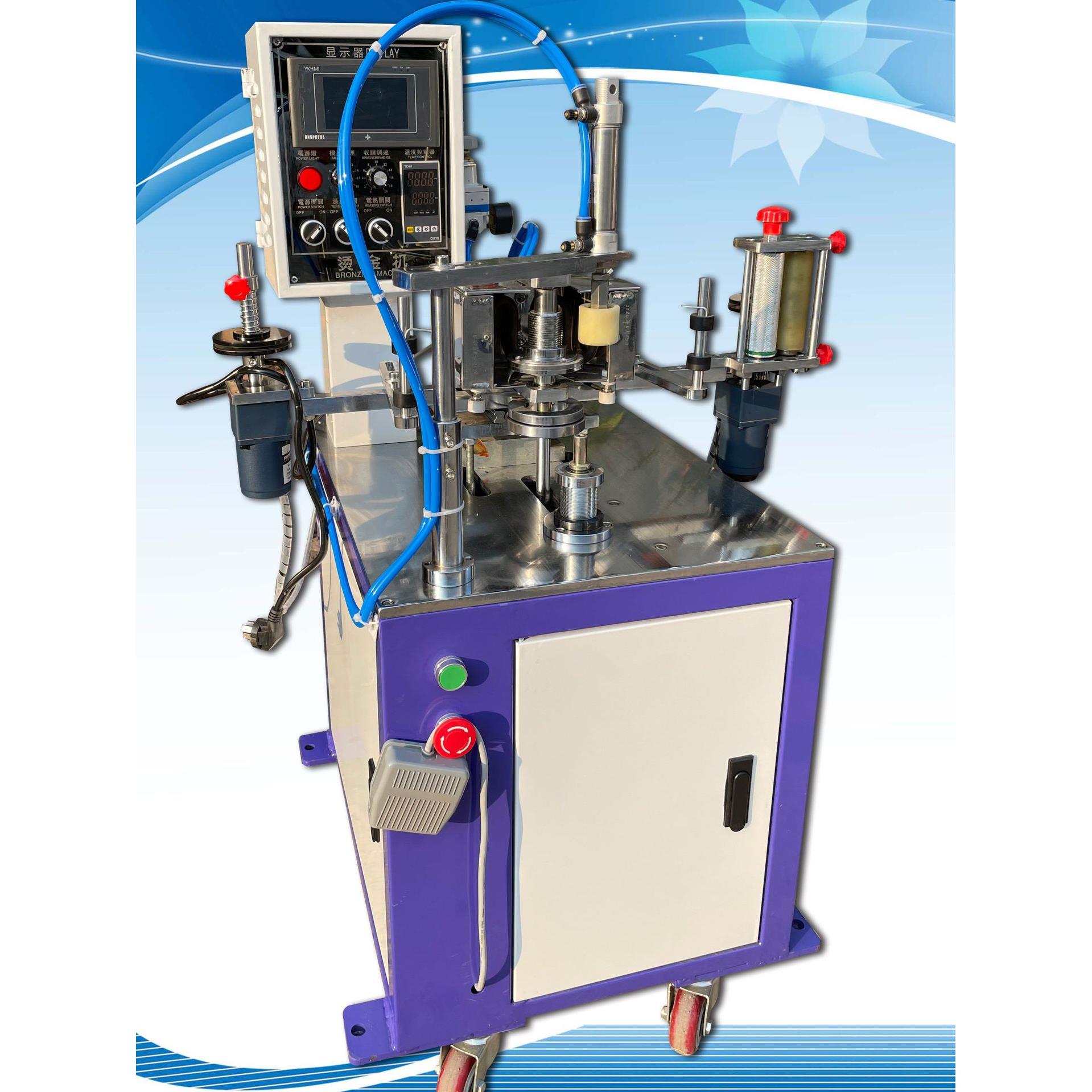 线条烫金机盖子广口瓶四方形口红烫金版小型烫金