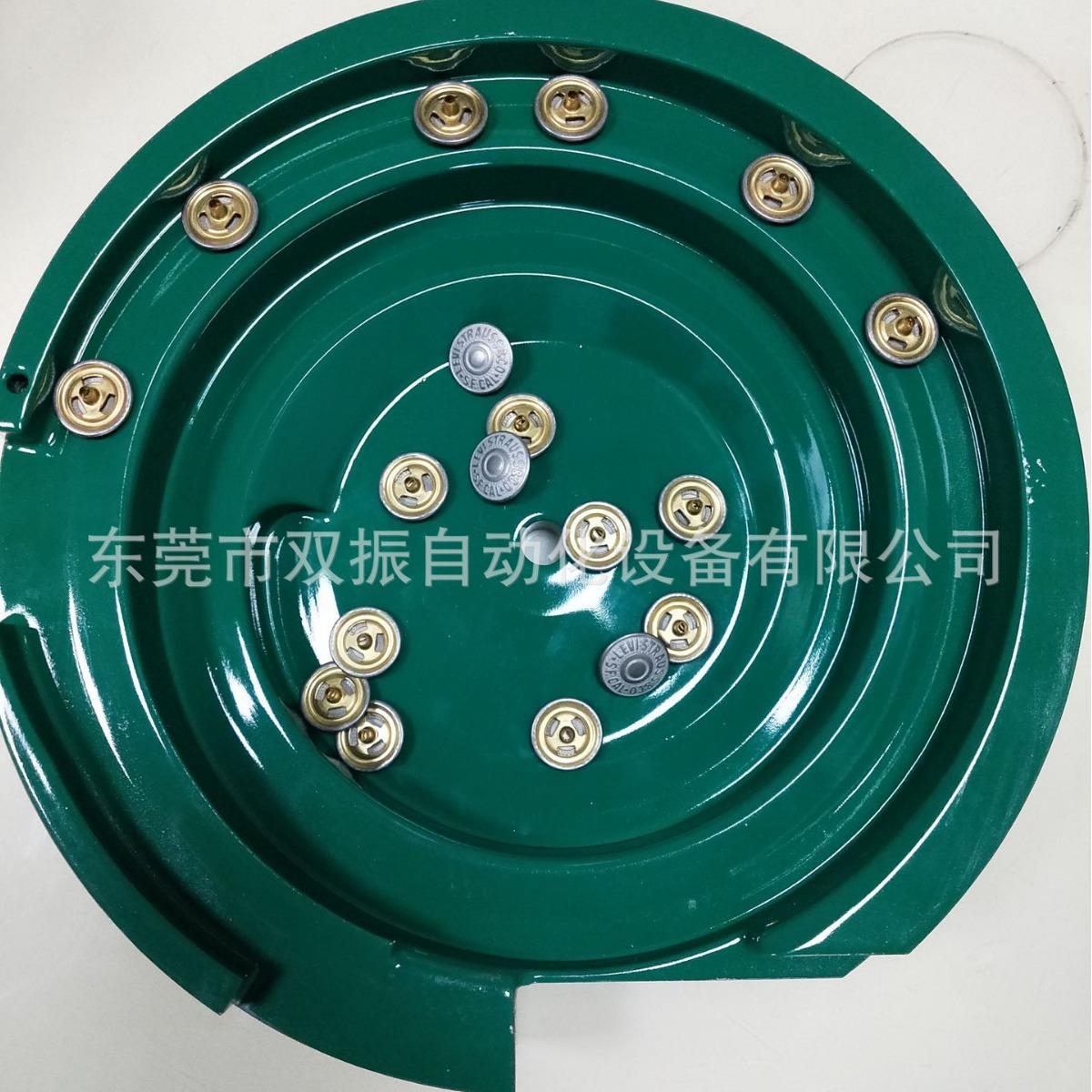 送料机本体盘子铝制精密振动盘铝合金精密振动盘