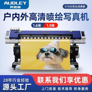 饰画广告户内外打印机喷绘机 印刷机装 厂家新款 压电写真机宽幅数码