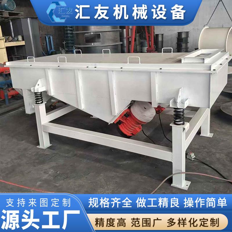 振动筛圆形摇摆筛饲料筛分多层分级震动筛不锈钢旋振筛震荡筛分