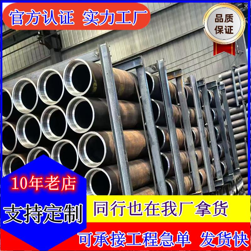 R780地质跟根进管 钢制套管 袖阀管 隧道用超前小导管 注浆钢花管