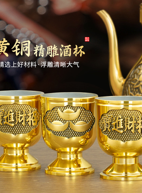 纯黄酒招财铜杯供酒杯用堂佛前净茶杯家佛贡杯桌面摆件