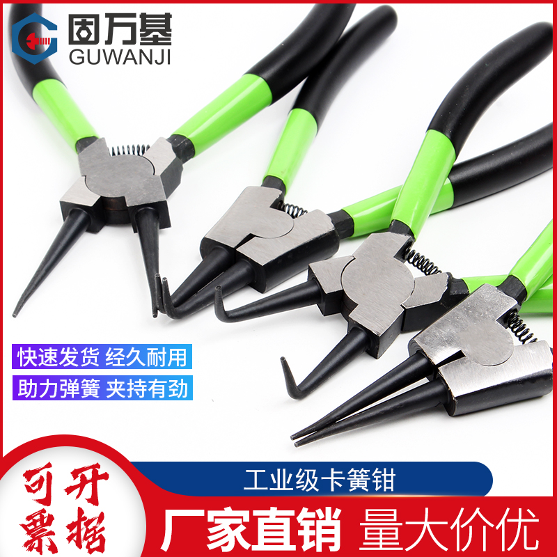 卡簧钳内外两用卡环钳卡簧钳子 7寸工业级扩张钳挡圈钳弹簧钳内弯