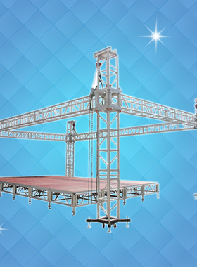 铝合金卡扣演出快装升降舞台桁架灯光龙门RUSS架钢铁婚庆台