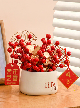 乔迁之喜新居装饰品摆件家居新年发财果客厅搬家入宅仪式布置用品