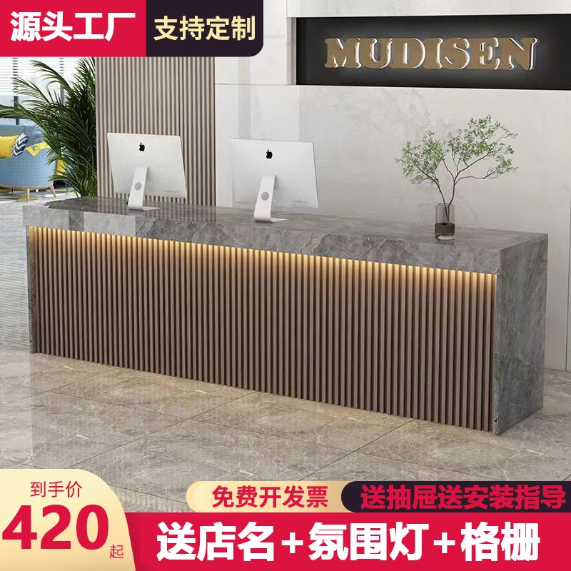 前台桌接待台现简约院图文店中介公司咨询吧台酒店收银台柜