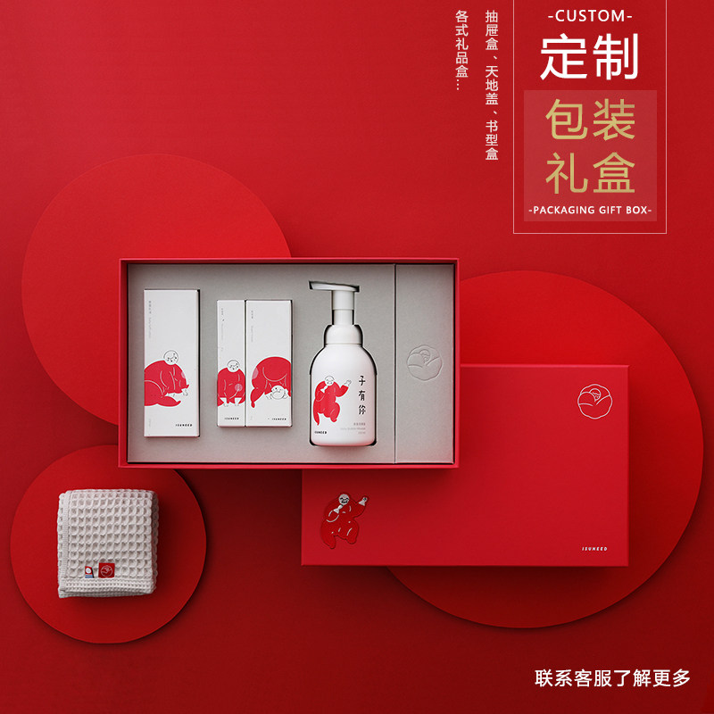 礼品盒装盒定制彩盒定做端午中秋春节茶叶盒纸盒订制干果盒