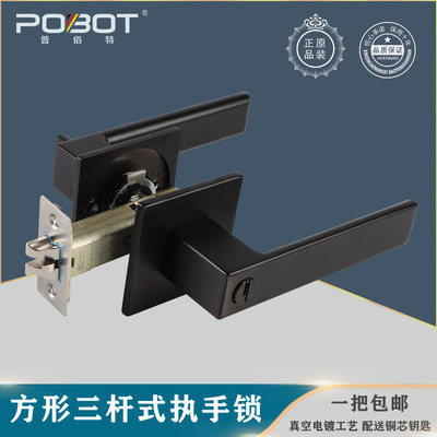 卫生间无钥匙简约三杆式执手锁酒店实木卧室房门锁球形门锁通用型