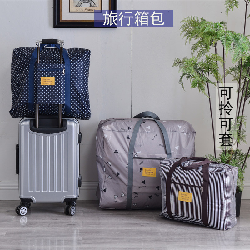 旅行打袋整理棉被大用超大装衣物防潮搬家行李收纳袋,包装,包裹袋/编织袋,淘宝优惠券,粉丝福利购,淘宝优惠卷