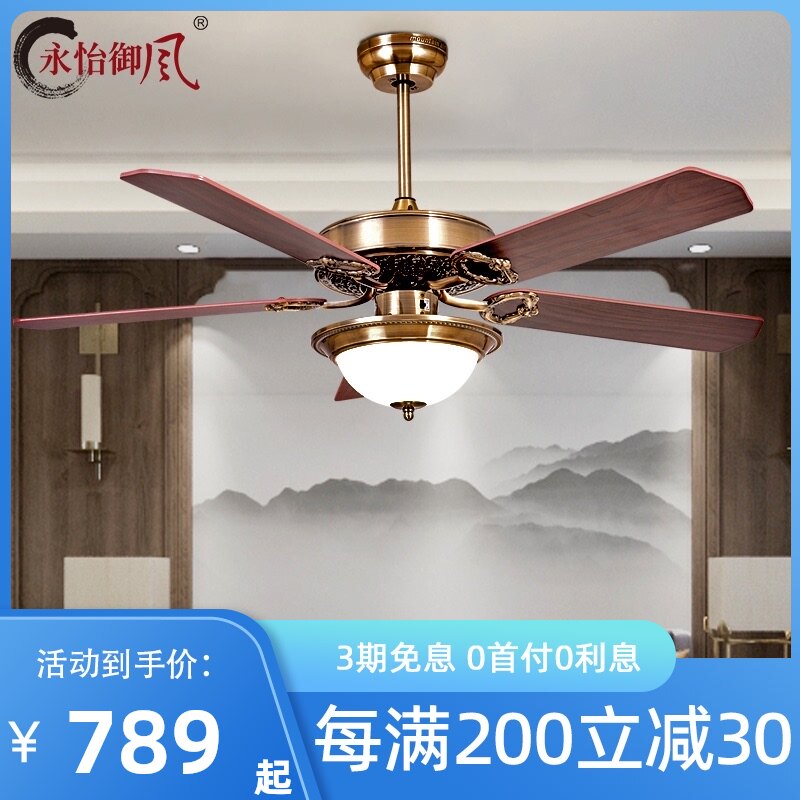 永怡御风客厅家用电扇灯简约现吊灯餐厅5