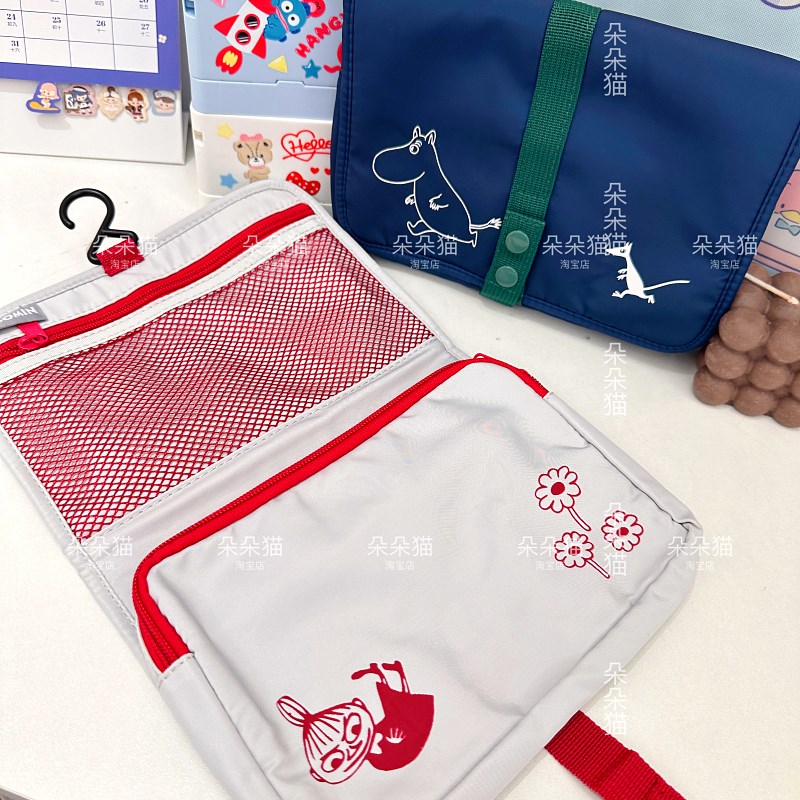 姆明折叠可挂收纳旅行家用大容量