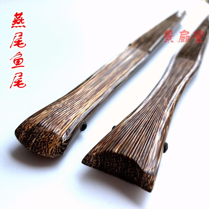 宣纸折扇9.5寸全芯棕竹扇燕尾扇鱼尾扇(桃丝竹) 文玩折扇礼品扇观