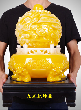 九转鼎摆件招财时来运转九龙鼎客厅装饰桌面家居