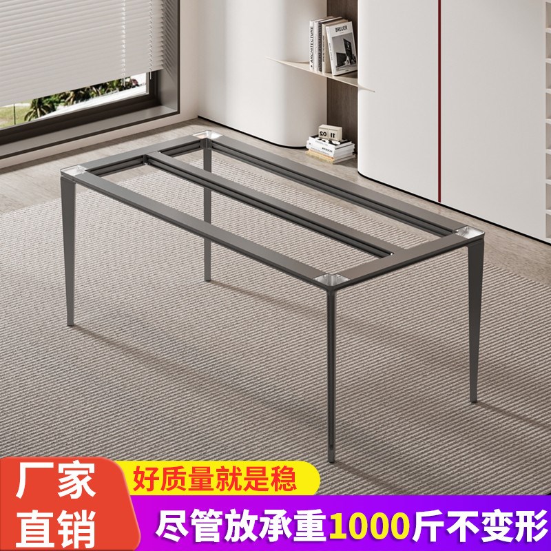 镂边铝合金圆角加杆实心桌腿岩板餐台支架大理石桌架瓷砖桌脚定制