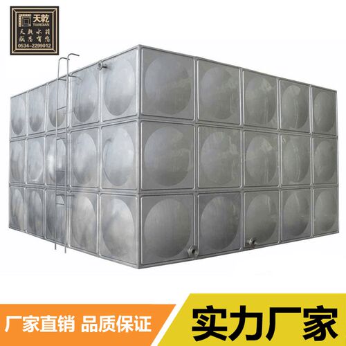 水箱方尺生温保活储水罐水塔形寸加厚储水池