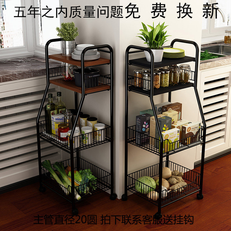 厨房蔬菜微波炉靠墙客厅杂物收纳架落地带轮可移动多层家用,收纳整理,整理架/置物架/收纳架,淘宝优惠券,粉丝福利购,淘宝优惠卷