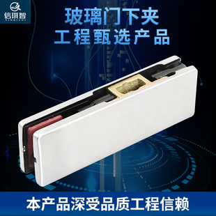 玻璃门下夹无框玻璃门通用型门夹一字夹通用型地弹簧门上下夹