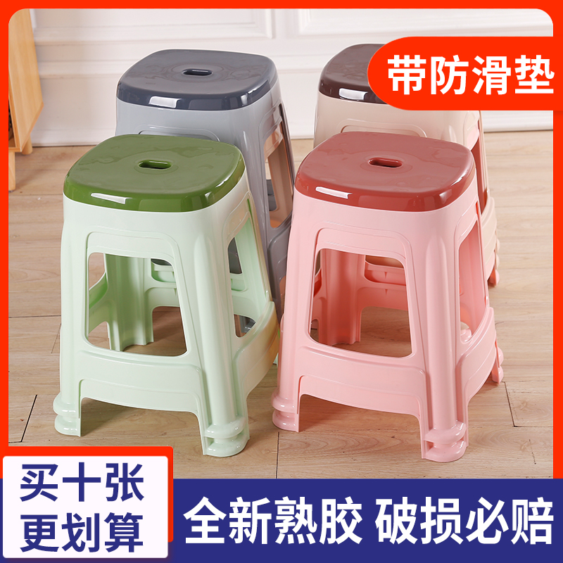 塑料凳子家用加厚板凳简约方凳客厅餐桌高凳塑胶椅经济型胶凳椅子