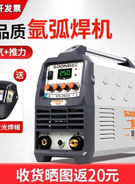美国进口林肯WS-200A 250A不锈钢氩弧焊机220V小型两用工业级冷焊