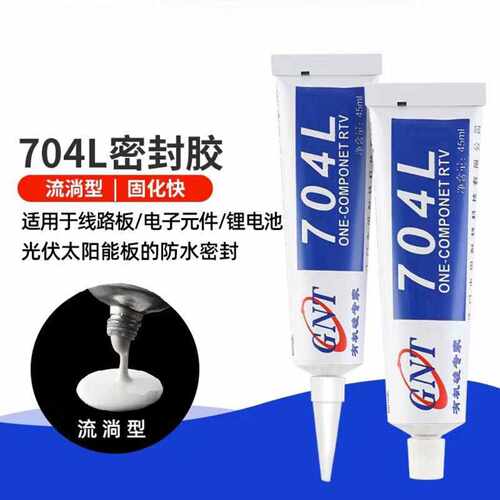 704L流淌型耐高温硅橡胶密封胶｜