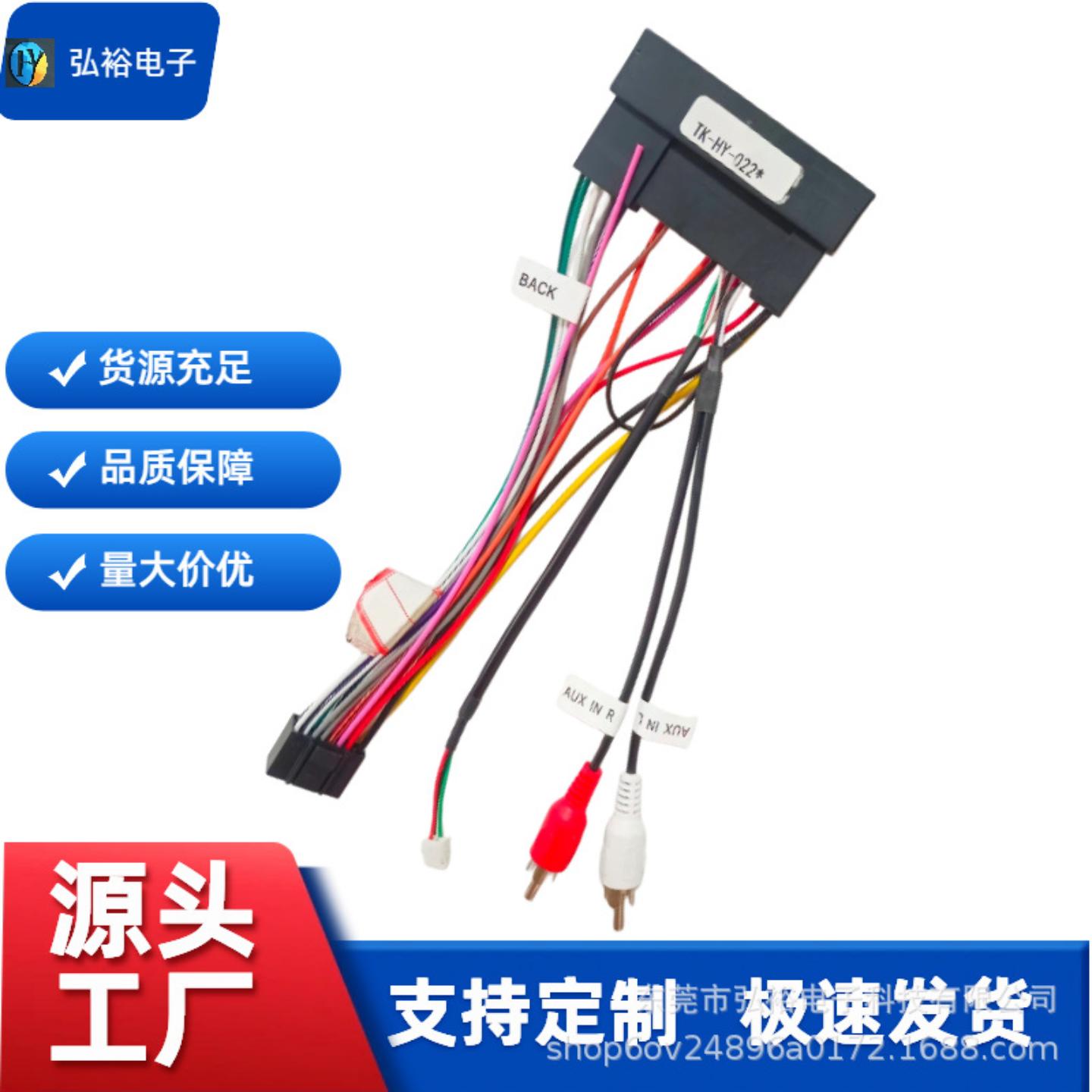 现代名图领动智跑 KX3 安卓车载数据线
