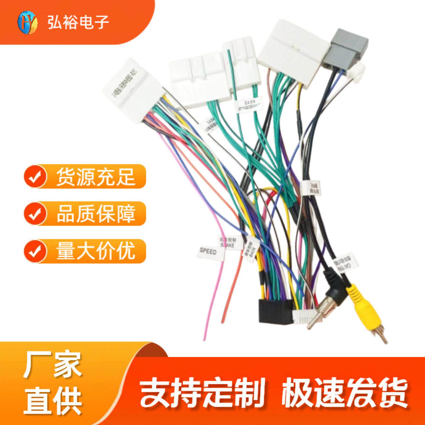 现代名图领动智跑 KX3 安卓车载数据线