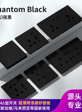 英标磨砂黑色磨砂250V墙壁暗装插座13A香港澳门东南亚