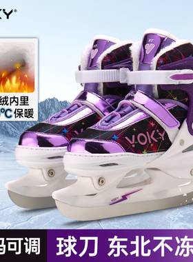 VOKY儿童冰刀鞋保暖可调冰球鞋成人冰鞋女款溜冰鞋女孩冰鞋滑冰鞋