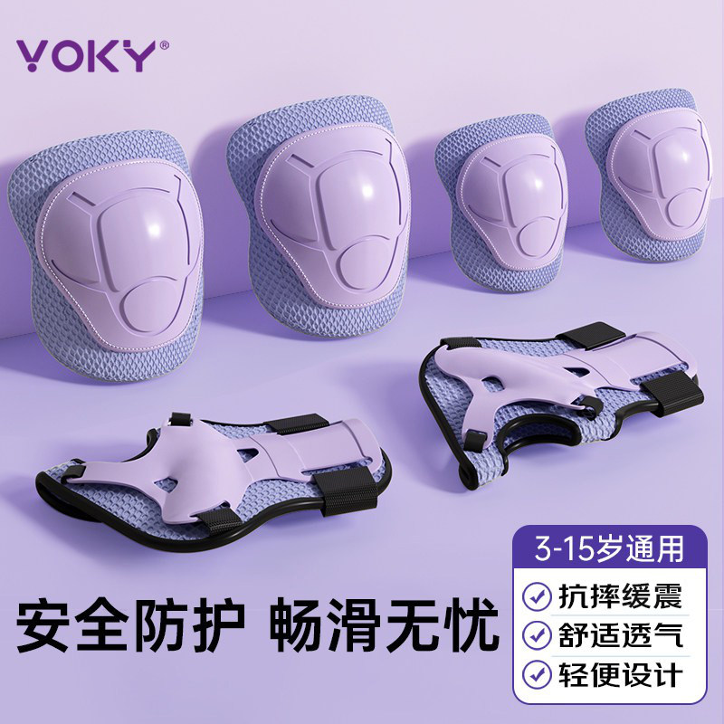 轮滑护具护膝儿童护肘防摔骑行专业防护套装滑板自行车平衡车头盔