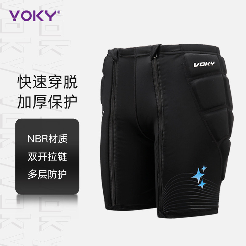 VOKY成人滑雪护臀裤儿童轮滑护臀垫滑冰防摔裤屁股垫护具运动装备
