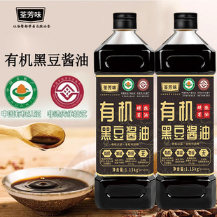 有机黑豆酱油1.15kg*2瓶有机酱油食用凉拌炒菜家用酿造酱油